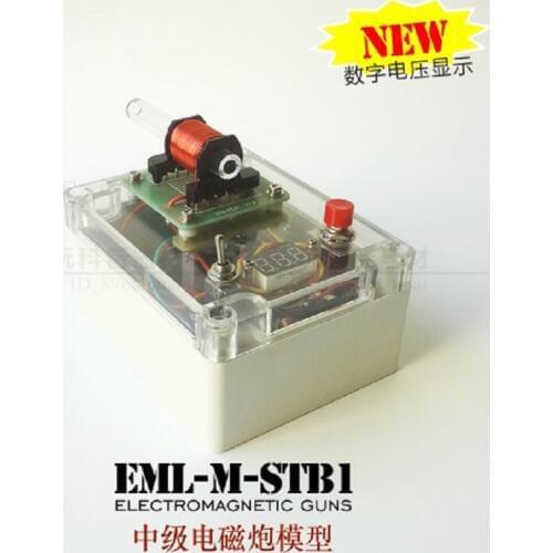 DIY intermediate electromagnetic gun model, STB1 middle school technology production coil gun science toy electronic experiment
