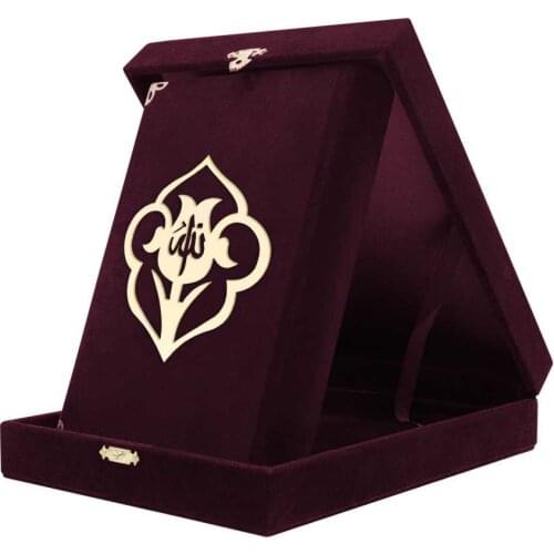 Velvet Wooden Box Quran, Quran Sets, Quran Arabic, Quran and Prayerbeads, Moshaf, Koran, Tasbeeh, Islamic Gifts, Muslim Items