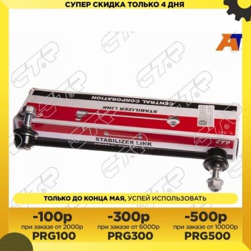 CTR Bushings China