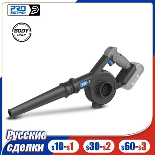 Prostormer Blowers For Computers