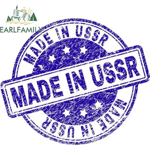 EARLFAMILY 13cm x 11cm for Made in USSR JDM Car Stickers Scratch-Proof Sunscreen Laptop Decals Windows Camper Car Door Protector