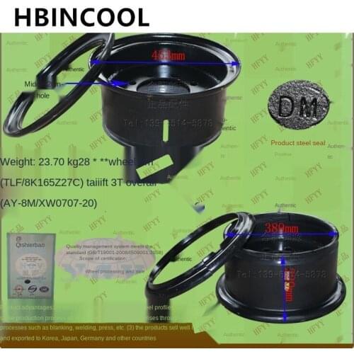 For forklift rims fork wheel rim fork wheel net 28*9-15-TLF-AY for Tailift forklift 3T 8MM high quality forklift accessories