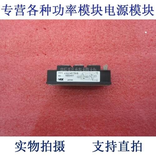 KD224575HB PRX 75A450V 2-cell Darlington module