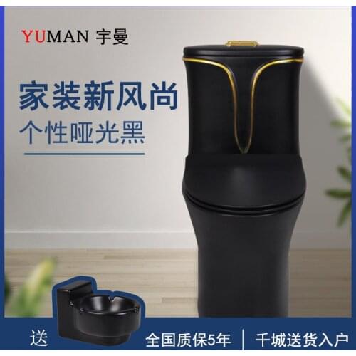 New domestic color toilet ceramic flush super-spin siphon Nordic matte black creative toilet