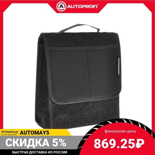 Autoprofi Trunk Organizers