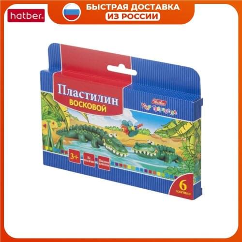 Пластилин Hatber China At AliExpress