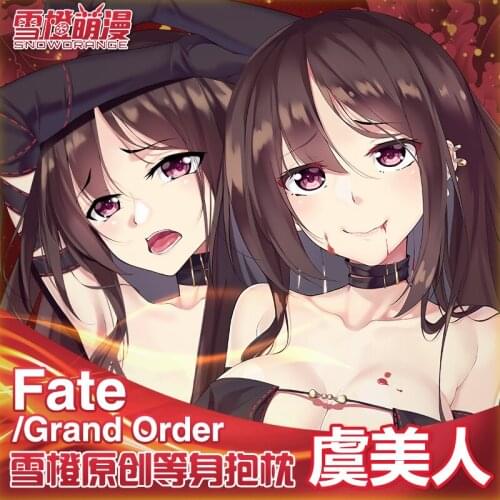 Anime Game Fate/Grand Order Yu Mei-Ren Sexy Dakimakura Hugging Body Pillow Case Pillow Cushion Cover Decorative Bedlinings XC