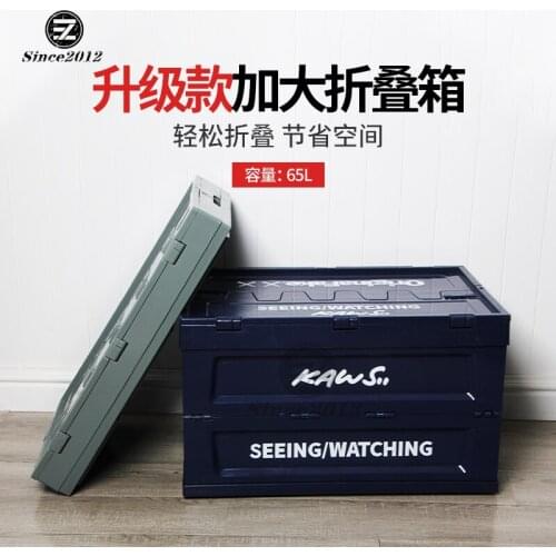 Custom Trendy KAWS Doll Storage Box Large Folding Toy Gray Industrial Style Home Storage Organizing Box