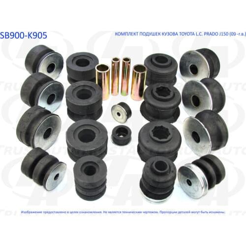 TrustAuto External Car Tuning