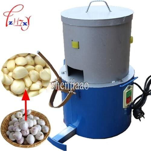 220V 150W Commercial Automatic Mini Garlic Peeling Machine 18 Kg/h Garlic Peeler Remove Garlic Skin Machine 1PC