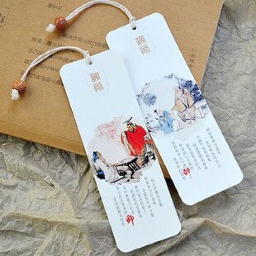 1pcs Xie teacher bookmark 2 / set Teachers Day greeting card gift Send teacher master Traditional classical