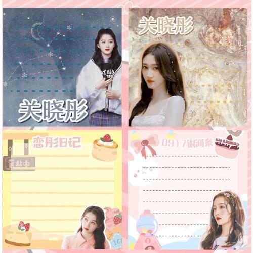 Guan Xiaotong Paste Notes Decorative Cute Cartoon Memo Message Paper Student Account Material Star Peripheral Support Souvenir
