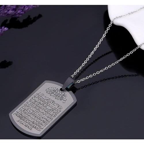 Stainless Steel Islam Koranic Surah Quran Ayatul Kursi Pendant Necklace For Muslim Ramadan Jewelry Gifts