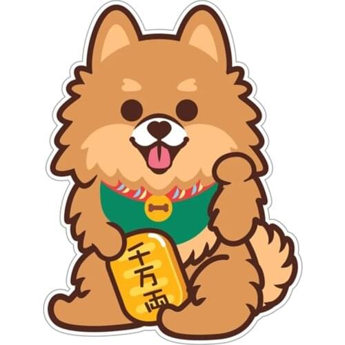B0154 Self-adhesive Decal Lucky Pomeranian Dog Pet Car Sticker Waterproof Auto Decors on Bumper Rear Window Trolly Case Laptop