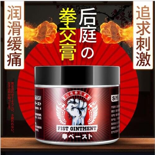 Fist Anal Lubricant Analgesic For Men Women Fisting Lube Anti-Pain Butt Lubrication Grease Sexo Cream Gay Gel Sex Oil S2396