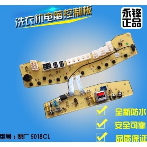 Washing machine computer board TB70-5018CL (S) TB75-X5018G (S) computer controller