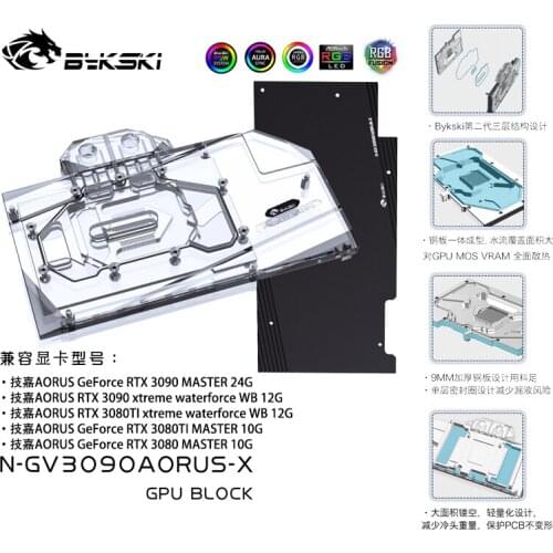 Bykski Water Block for GIGABYTE AORUS RTX3090/RTX3080 Ti MASTER /XTREME WATERFORCE WB GPU Card /Copper Radiator /N-GV3090AORUS-X