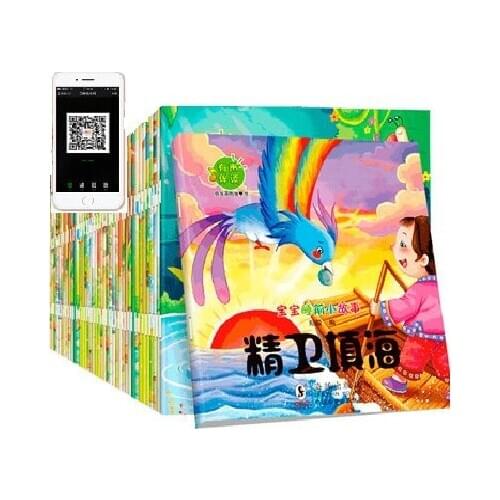40 Books Parent Child Kids Baby Chinese Classic Idiom Bedtime Story Chinese PinYin Mandarin Colorful Picture QR Code Audio Book