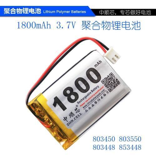 CIS core 1800 Ma 853450 3.7V polymer battery 803448 telephone learning machine 853550