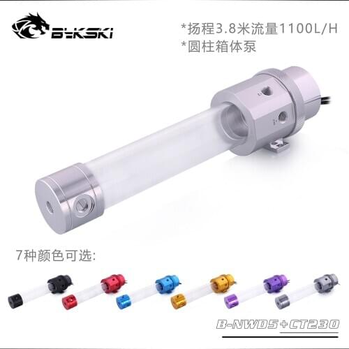 Bykski B-NWD5 CT-230 Integrated Reservoir Water Cooling Pump 1100/1500L