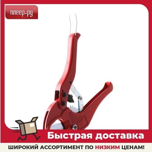 ELITECH Scissors