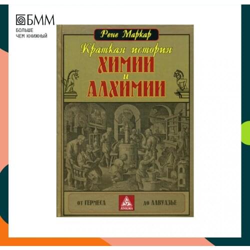 Книги Энигма China At AliExpress