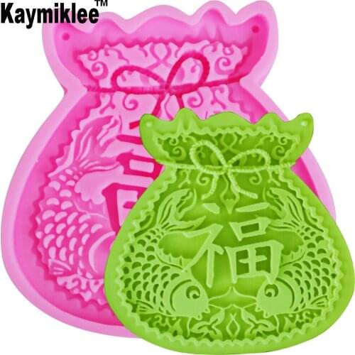 M707 Chinese New Year Series Silicone Mold Fondant Mould Cake Decorating Tool Chocolate Gumpaste Sugarcraft,Fondant Bake Tools