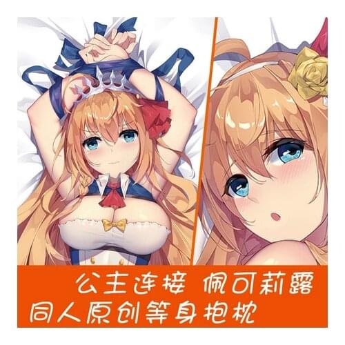 Anime Cosplay Princess Connect! Re:Dive Eustiana von Astraea Dakimakura 2WAY Hugging Body Pillow Case Otaku Pillow Cushion Cover