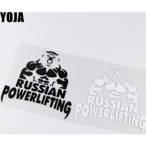 YOJA 15X15.8CM RUSSSIAN POWERLIFTING Vinyl Decal Car Sticker Decor Cool Art Fashion ZT2-0098