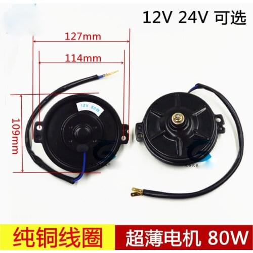 AUTO AIR CONDITIONER FAN MOTOR 12V OR 24V DEPENDS ON YOU