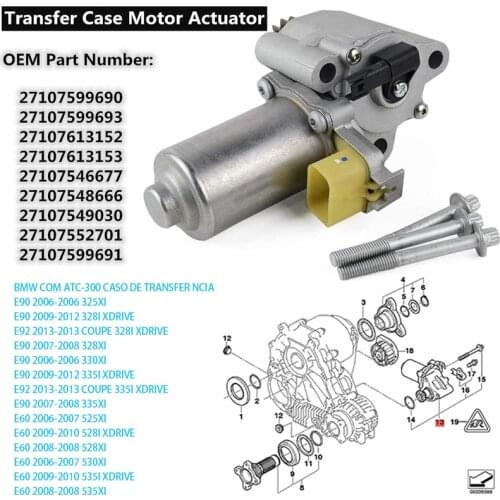 For BMW E60 E90 E92 xi xDrive ATC300 Transfer Case Motor Actuator 27107546671 27107599690