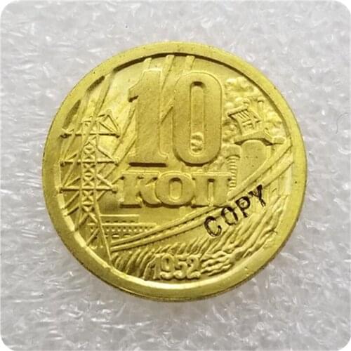 1952 RUSSIA 10 KOPEKS COIN COPY commemorative coins-replica coins medal coins collectibles