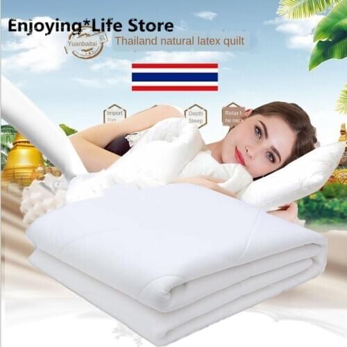 Natural Latex Quilt Breathable Foldable Flexible Skin Washing Blanket Air Conditioner Summer Blanket All-season Quilt Latex Was
