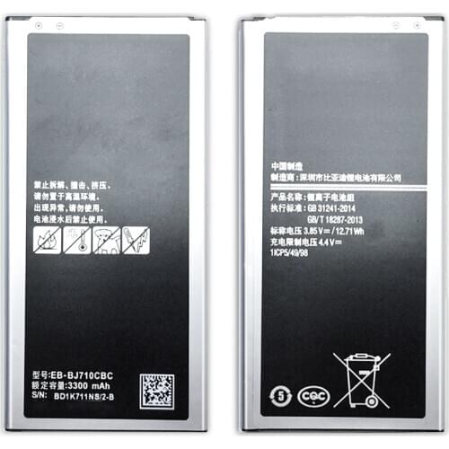 Cell Phone Battery 3300mAh For Samsung Galaxy J7 2016 Edition J710 SM J710F J7109 J7108 EB BJ710CBC Battery EB-BJ710CBC