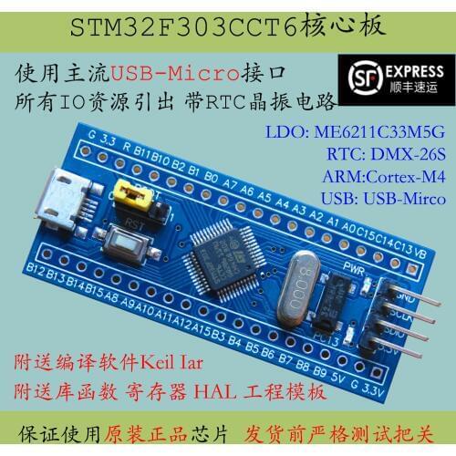 Stm32f303cct6 Core Board Large Capacity New Product Stm32f303 Minimum System Development Board Promotion
