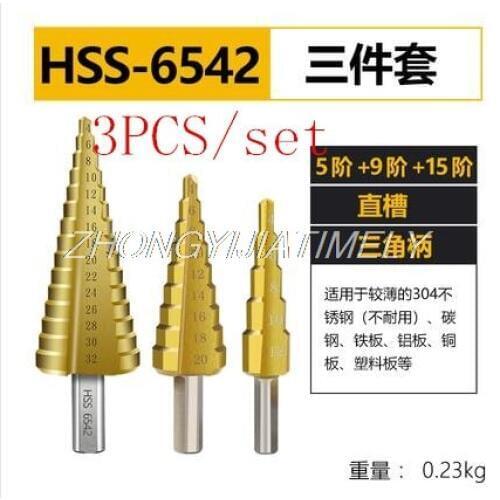 Pagoda drill bit, stepped taper punching tool, hole opener, multi-function reamer