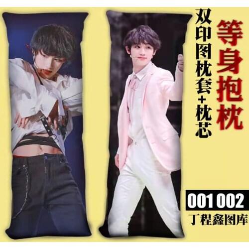TNT Ding Chenxin Cushion Long Pillow Bedside Large Cushion Lunch Break Pillow Double-sided Print Pillowcase + Pillow Core Star
