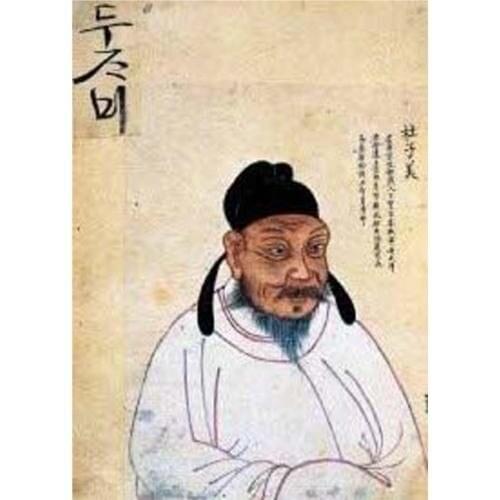 Ricordi Puzzle Chinese Man (1000 Piece)