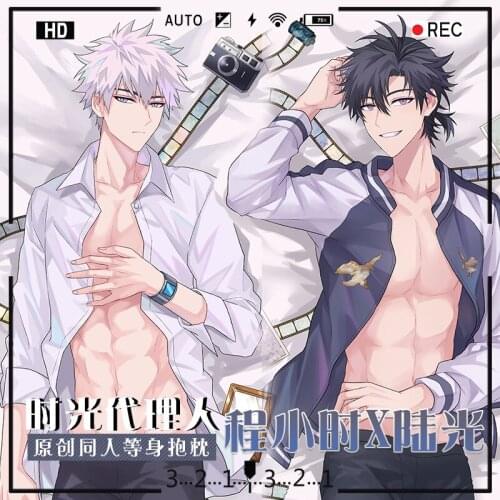 Game Shiguang Dailiren Cheng Xiaoshi Cartoon Dakimakura Hugging Body Pillow Case Otaku Pillowcase Cushion Cover Decorative Gifts