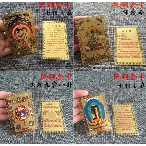 8PCS # Tibetan Buddhism Nine palace Eight Diagrams Eight Diagrams Kalachakra Green Tara buddha multipurpose talisman Golden Card Amulet Bless you peace good luck