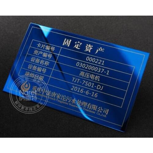 OEM Made Color Stainless Steel Nameplates Customized Laser Engraving Mechanical Equipment Labels Metal Nameplates etc