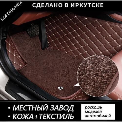 Car Floor Mat For Toyota Land Cruiser 100,200 Prado 120 Camry Corolla RAV4 Mark Yaris Prius Highlander Fortuner 3D Tapis Voiture