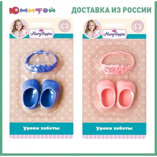 MARY POPPINS Toys And Goods For Creativity