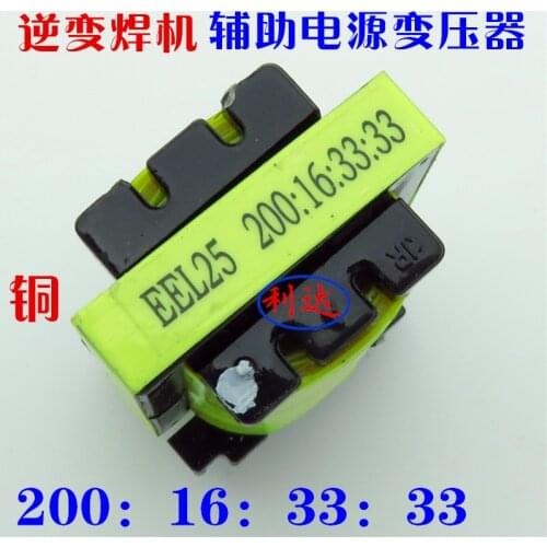 Common repair accessories for inverter welder EEL25 200:16:33:33 auxiliary power supply transformer