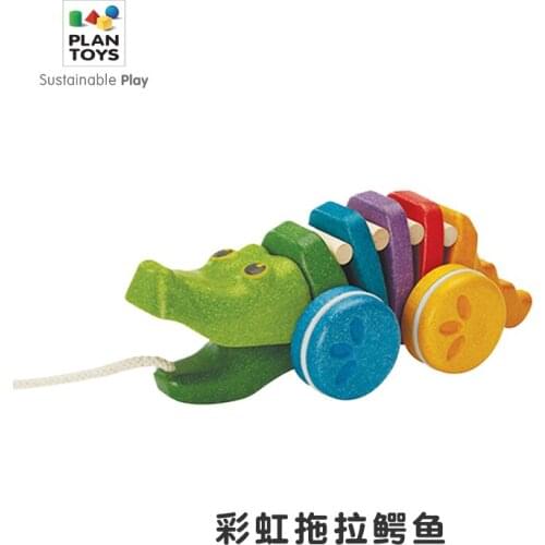 Baby Toddler Pull Crocodile Wooden Childrens Hand Pull Trolley Cable Drawstring Traction Toy Wooden toys Baby toys
