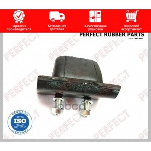 Perfect Auto Parts