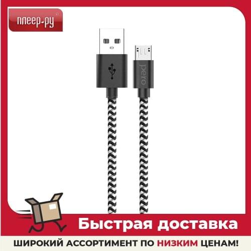 PERO Computer Hardware And Software