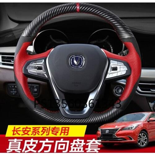 Suitable for Changan EADO CS55 CS75 CS35 grip cover PLUS Rui Cheng 85 hand-sewn leather steering wheel cover UNIT