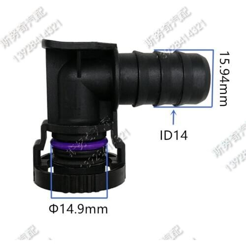 15mm ID14 Fuel pipe fittings auto Fuel line quick connector exhaust pipe water box female connector 5pcs a lot
