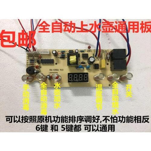 Automatic Kettle Accessories Circuit Board Electric Kettle Electric Tea Stove Motherboard Double Oven Kettle Control Panel